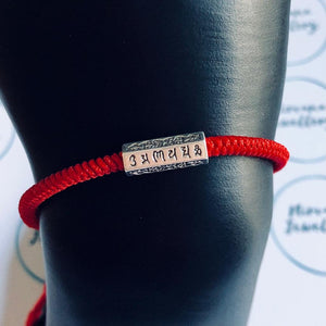 Red Tibetan Buddhist Six Mantra Bracelet